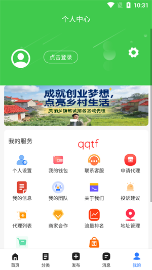 ���������app���°�