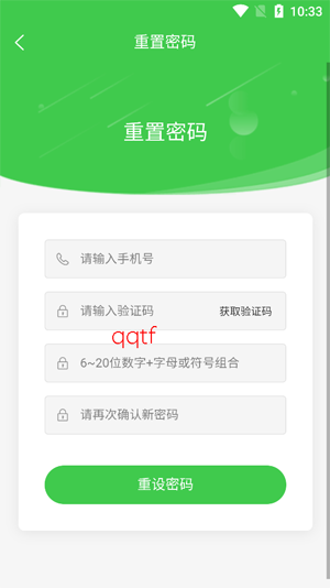 ���������app���°�