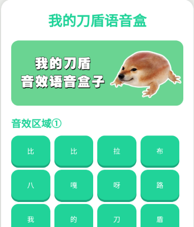 �ҵĵ�����������app��׿��