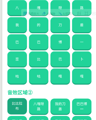 �ҵĵ�����������app��׿��