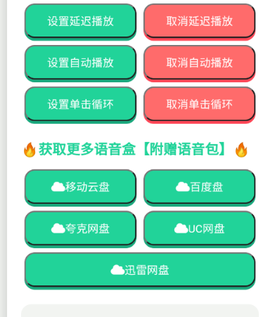 �ҵĵ�����������app��׿��