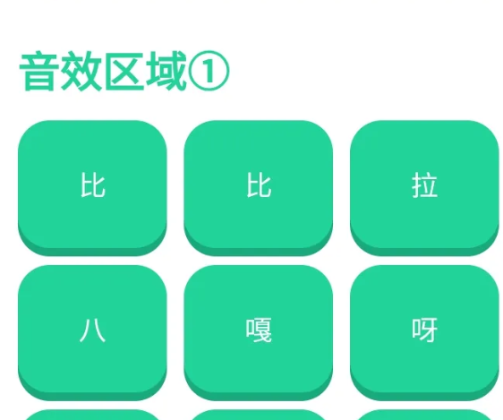 �ҵĵ�����������app��׿��