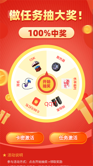 ����MxPro�ռ���3.0���ư�