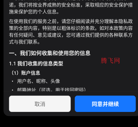 阅竹app手机版(原潮汐阅读) 阅竹app手机版(原潮汐阅读)