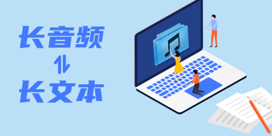 文字转语音精灵app官方版 文字转语音精灵app官方版