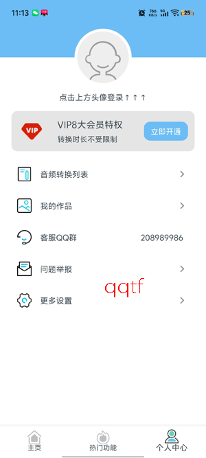 文字转语音精灵app官方版 文字转语音精灵app官方版
