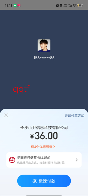 文字转语音精灵app官方版 文字转语音精灵app官方版