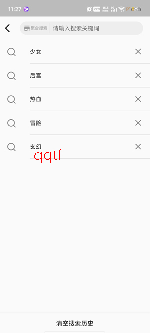 皮皮喵漫画app官方下载 皮皮喵漫画app官方下载