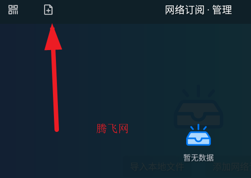 极致TV新版安卓版 极致TV新版安卓版