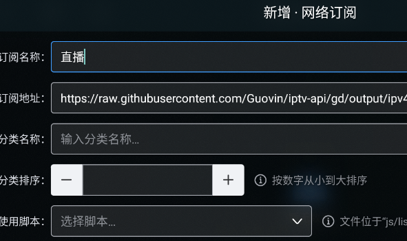 极致TV新版安卓版 极致TV新版安卓版