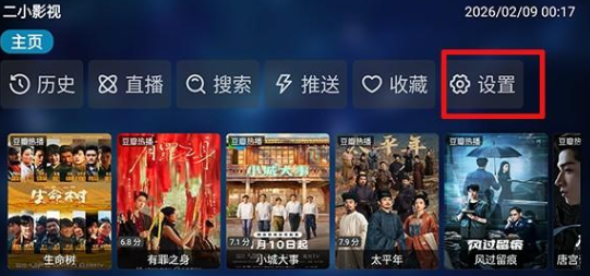 二小影视官方版app 二小影视官方版app