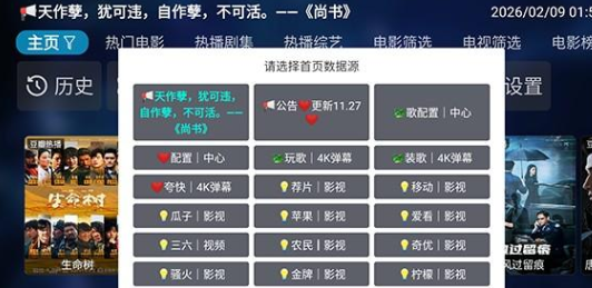 二小影视官方版app 二小影视官方版app