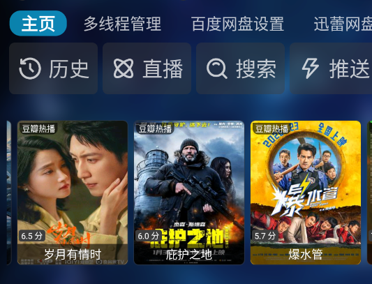 二小影视官方版app 二小影视官方版app