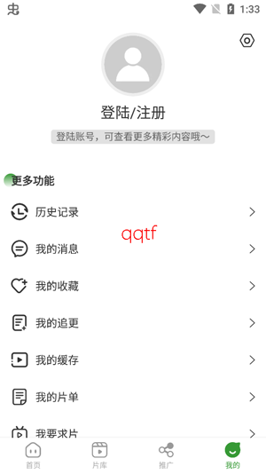 ��ʯ��Ƶ���عٷ�����