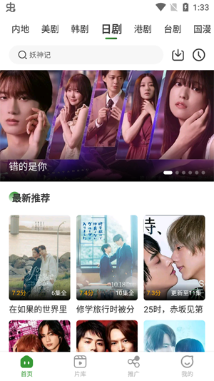 ��ʯ��Ƶ���عٷ�����