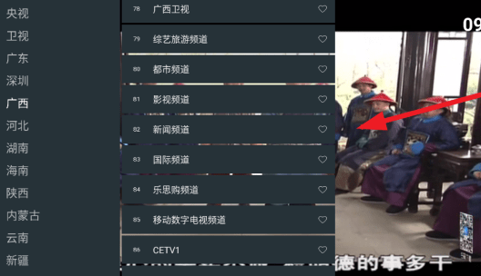 ���ǵ���ֱ��tv��