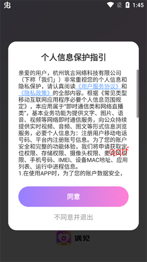 ż��app���°�