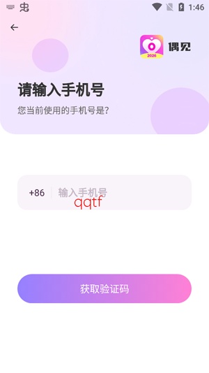 ż��app���°�