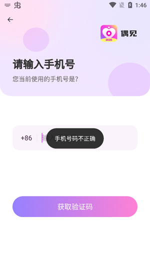 ż��app���°�