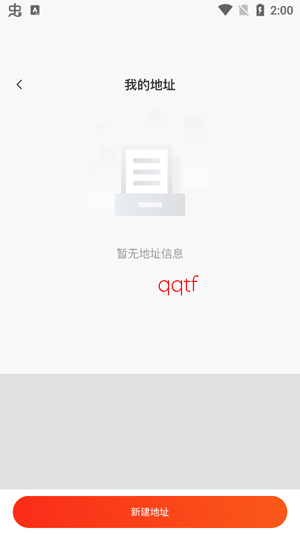 展鸿公考AI学app官方版 展鸿公考AI学app官方版