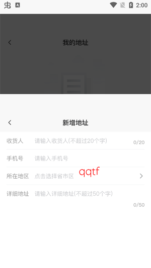 展鸿公考AI学app官方版 展鸿公考AI学app官方版