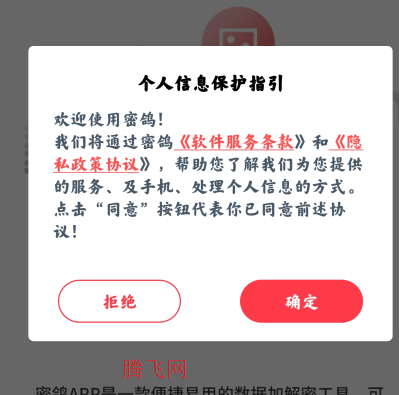 �ܸ�app�ٷ���