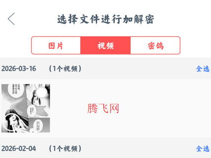 �ܸ�app�ٷ���