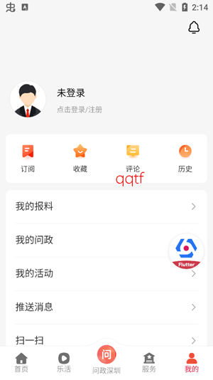 新云雀测试app最新版 新云雀测试app最新版