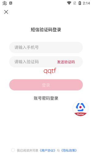 新云雀测试app最新版 新云雀测试app最新版