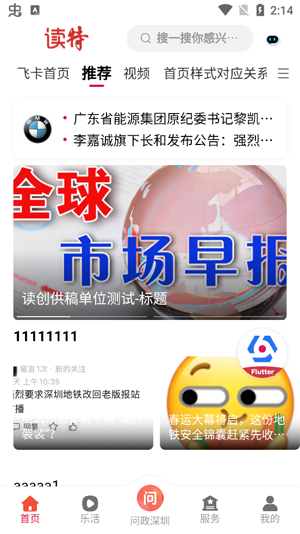 新云雀测试app最新版 新云雀测试app最新版