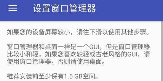 AnLinux��׿��