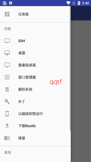 AnLinux��׿��