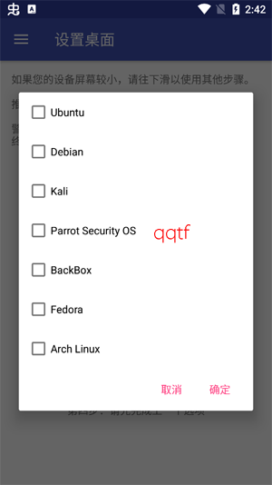 AnLinux��׿��