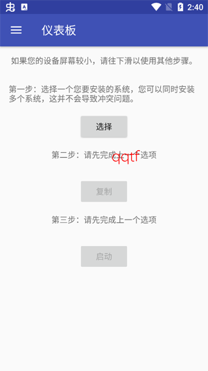 AnLinux��׿��