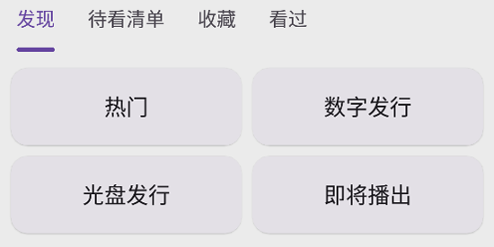 SeriesGuideApp���°�