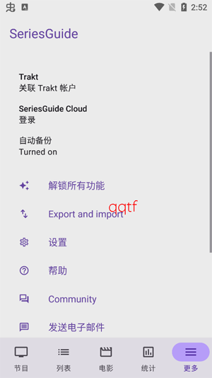 SeriesGuideApp���°�