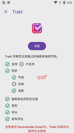 SeriesGuideApp���°�