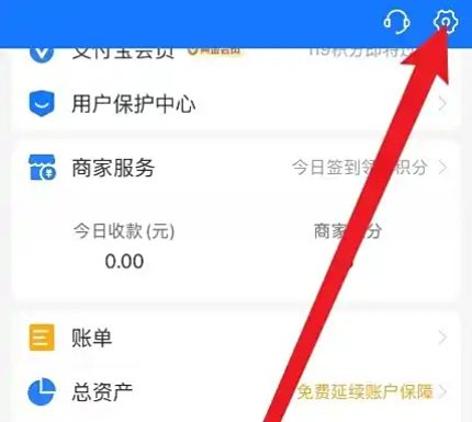 支付宝app最新版 支付宝app最新版