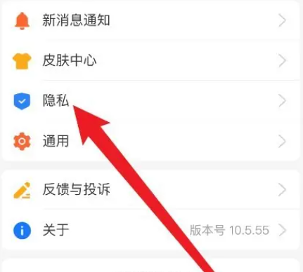 支付宝app最新版 支付宝app最新版