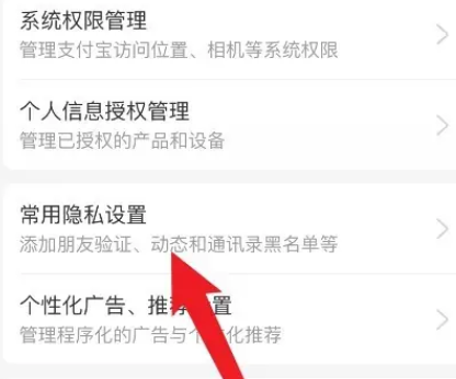 支付宝app最新版 支付宝app最新版
