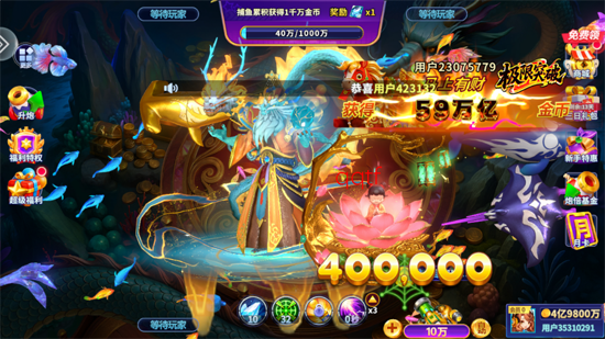 姚记捕鱼360渠道服 姚记捕鱼360渠道服