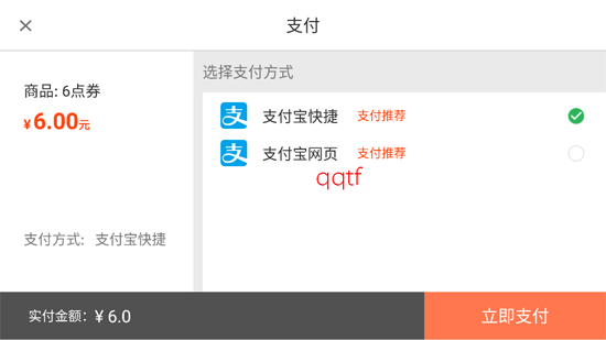 姚记捕鱼360渠道服 姚记捕鱼360渠道服