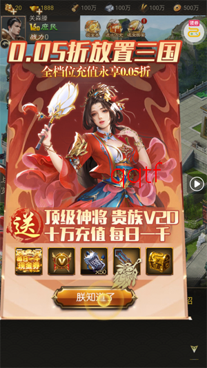 ȺӢ����0.05��ת�̳����