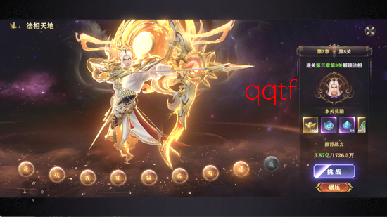 玄影0.1折盗帅送真充 玄影0.1折盗帅送真充