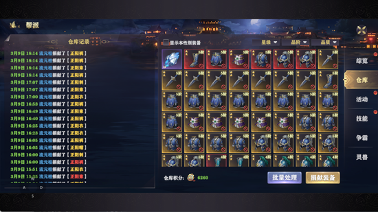 玄影0.1折盗帅送真充 玄影0.1折盗帅送真充