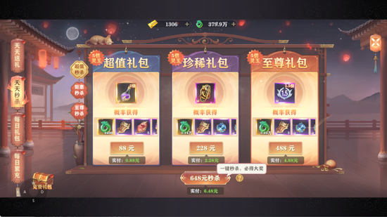 玄影0.1折盗帅送真充 玄影0.1折盗帅送真充