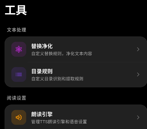 ����ʱ���Ķ�app