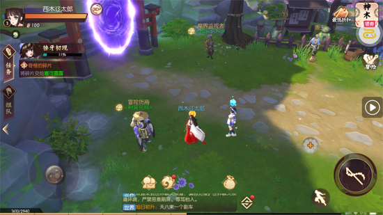 �̻����´�˵1����Ѱ�