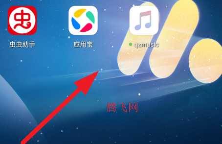 qzmusic官方APP qzmusic官方APP