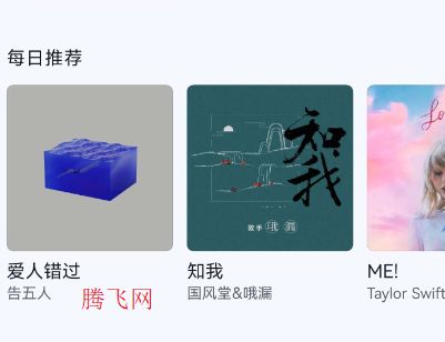 qzmusic官方APP qzmusic官方APP